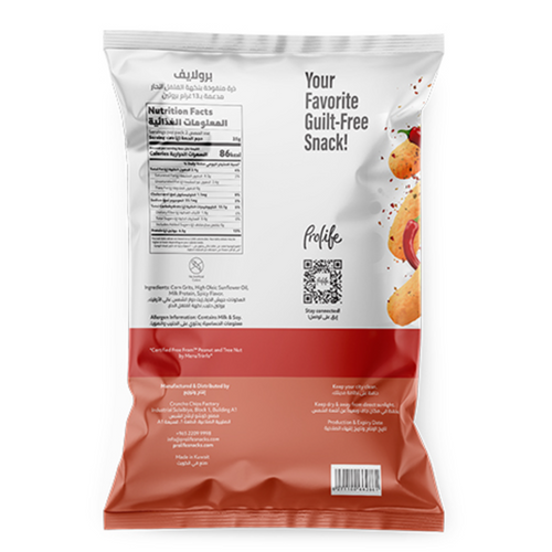 Pro Tuff Snacks Pro Puffs Spicy - Gulfood 2026