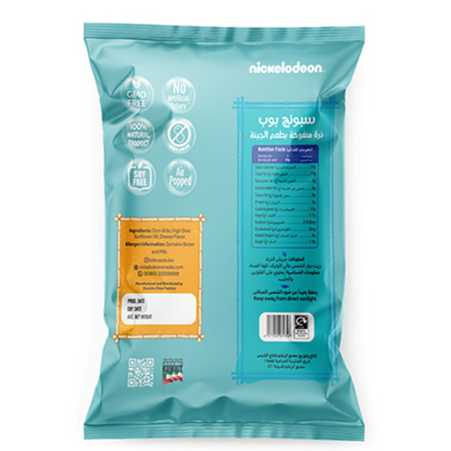 Nickelodeon SpongeBob - Cheese