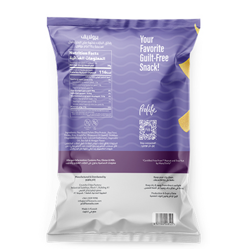 Pro Chips Sea Salt & Vinegar