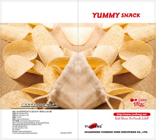 Potato chips manufacturer Yusheng &Peke food