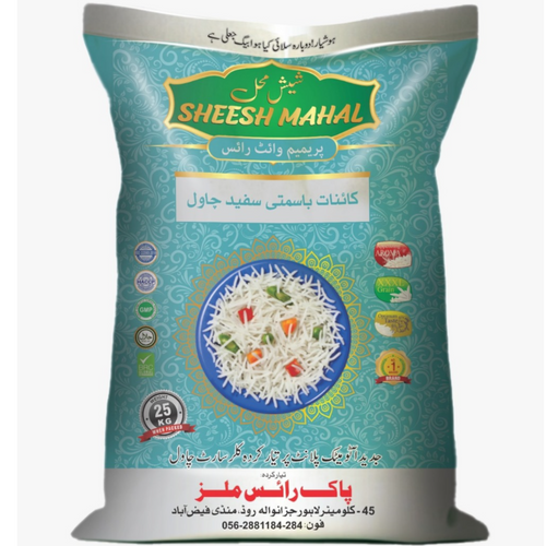 SHEESH MAHAL PREMIUM WHITE RICE