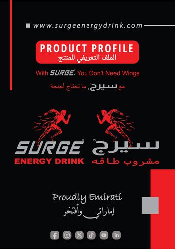 Product Profile