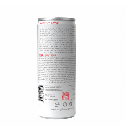 SURGE ENERGY DRINK - ORIGINAL EDITION