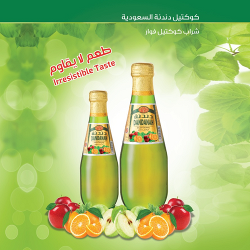 Dandanah Fruit Cocktail