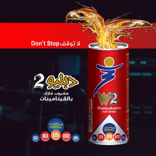 W2 Multi Vitamin Drink