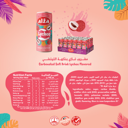 Alza Lychee Carbonated Drink CAN 250ml