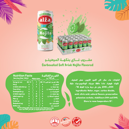 Alza Mojito Carbonated Drink CAN 250ml