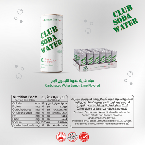 Club Soda Lime Cans 250 ML
