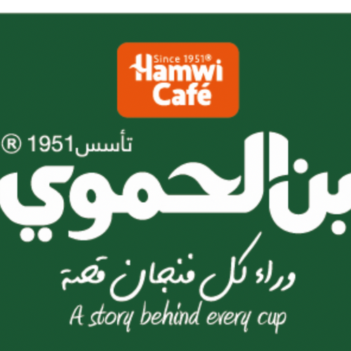 Hamwi Coffee