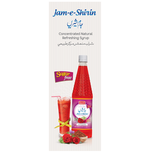 Qarshi Jam-E-Shirin Sugar Free