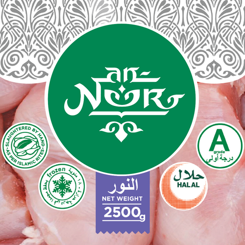 AN NOOR Frozen chicken breast fillet (boneless, skinless) without inner fillet, 2.5 kg, Halal