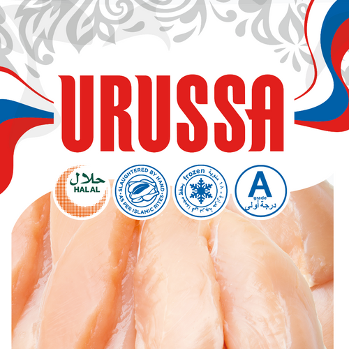 URUSSA Frozen chicken breast fillet (boneless, skinless) without inner fillet, 2.5 kg, Halal
