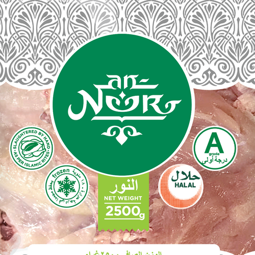 AN NOOR Frozen boneless & skin on chicken (shawarma),  2.5 kg, Halal