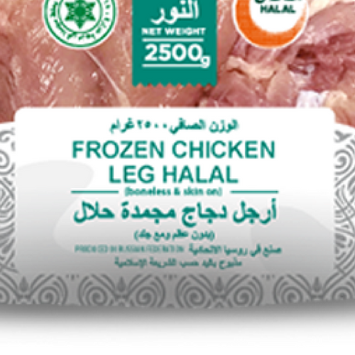 AN NOOR Frozen chicken leg (boneless, skin on), 2.5 kg, Halal