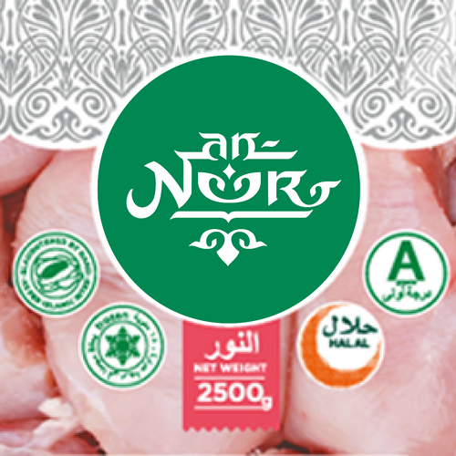 AN NOOR Frozen chicken leg (boneless, skinless), 2.5 kg, Halal