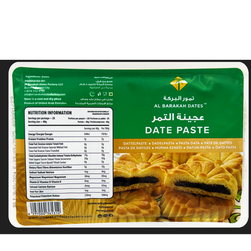 Al Barakah Date Paste
