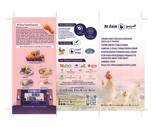 Al zain Brochure