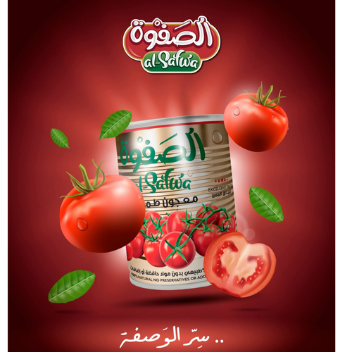 AL SAFWA TOMATO PASTE