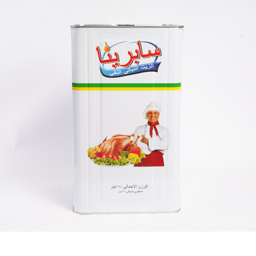 Sabrina Vegetable Oil