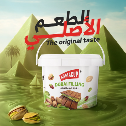 Pistachio & Kunafa Filling | حشوة بالكنافة والفستق