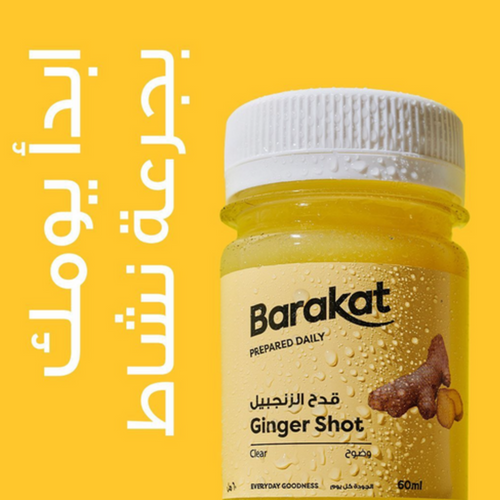 Juice Shots - Superfoods