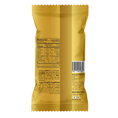 Biscoin Shortbread Cookie 100% Butter