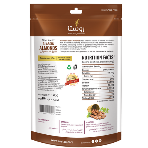 Rostaa Classic Almonds 170g – Premium Roasted Almonds, Protein-Rich & Healthy Snack