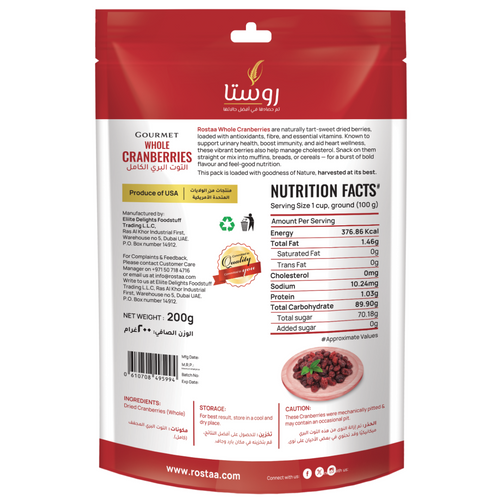 Rostaa Whole Cranberries 200g – Tangy & Sweet Dried Cranberries for Snacking & Recipes