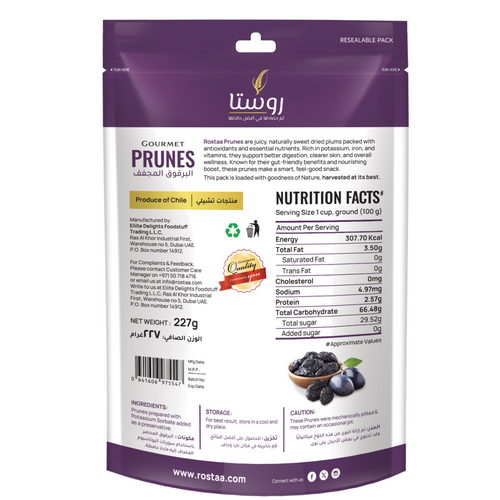 Rostaa Prunes 227g – Naturally Dried Prunes for Digestive Health & Snack