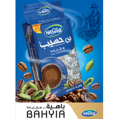 Haseeb Coffee Bahia
