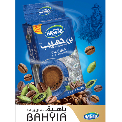 Haseeb Coffee Bahia