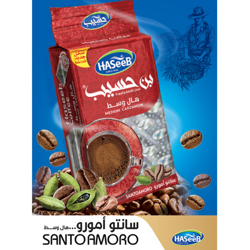 Haseeb Coffee Santa Amoro