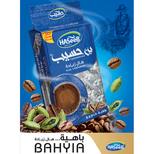 Haseeb Coffee Bahia