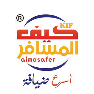 Kif Al Mosafer & FInjan Al Arab Instant Arabic Coffee