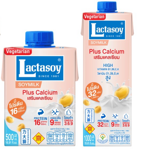 Lactasoy UHT Soymilk - Plus Calcium
