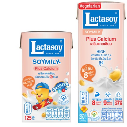 Lactasoy UHT Soymilk - Plus Calcium