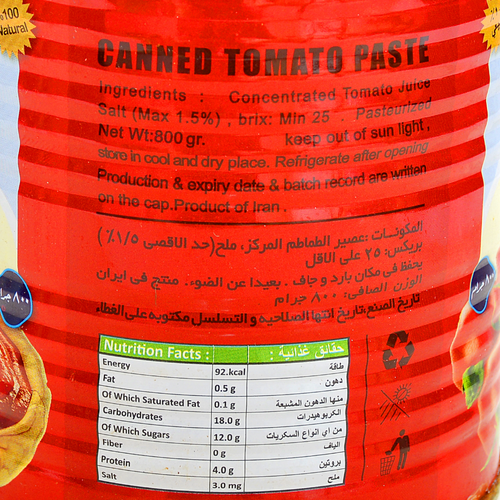 EGY Tomato paste 800GM