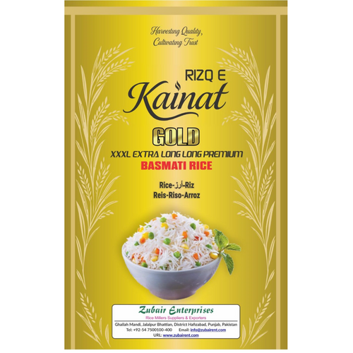 Rizq e Kainat