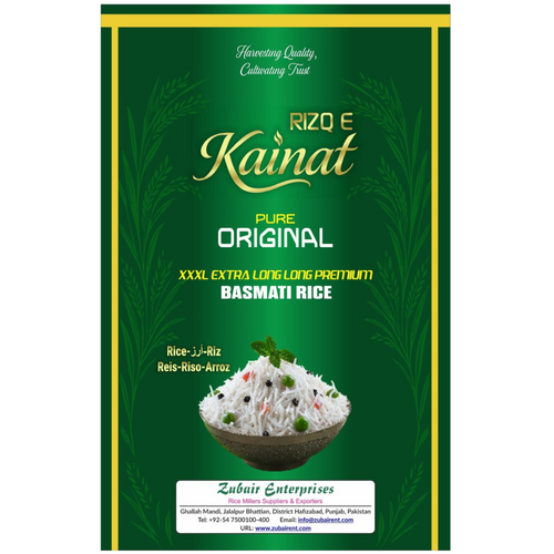 Rizq e Kainat