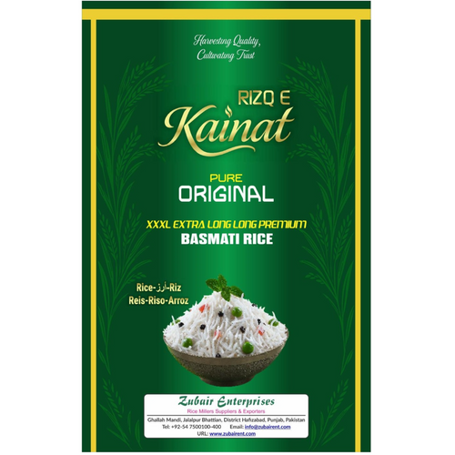 RIZQ E KAINAT PUR ORIGINAL