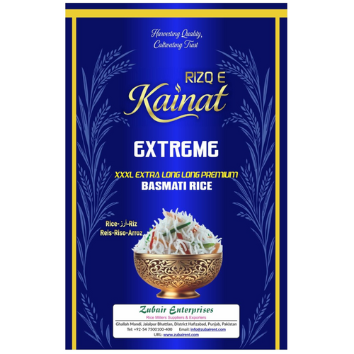 Rizq e Kainat