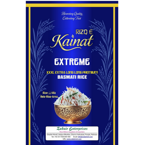 RIZQ E KAINAT EXTREME