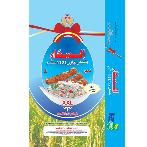 Alskhaa