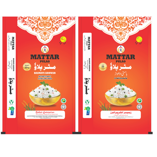 Mattur Pulao