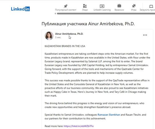 SALAMAT brand IN THE USA