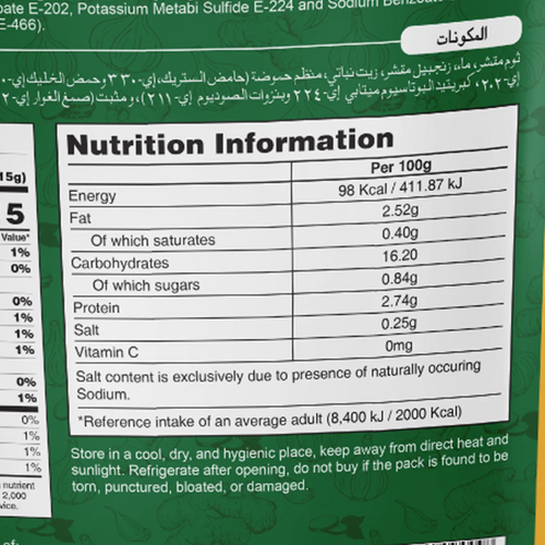 FALAK GINGER GARLIC PASTE