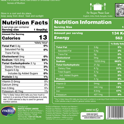 FALAK PUNJABI PULAO RECIPE MIX