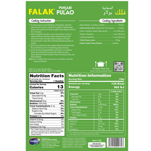 FALAK PUNJABI PULAO RECIPE MIX