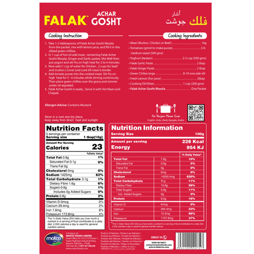 FALAK AGHAR GOSHT RECIPE MIX