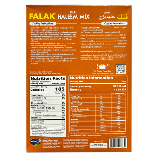 FALAK DEGHI HALEEM MIX